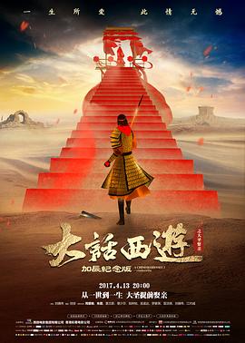 无名者之诗传记高分电影免费观看