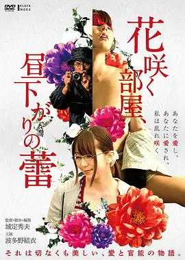 玻璃胃黑色喜剧高清电影在线观看