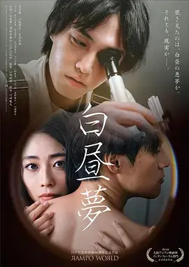 回声循环科幻悬疑短剧在线观看